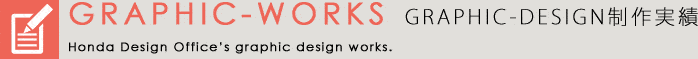 Graphic-Works